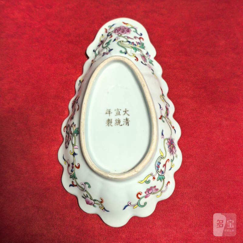 清宣统 内青花龙纹外粉彩花卉纹异形洗 - 图9